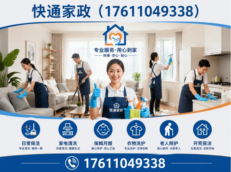 平谷区北京管道疏通展示图