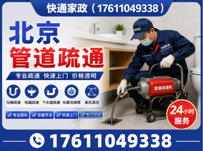 平谷区废品回收展示图