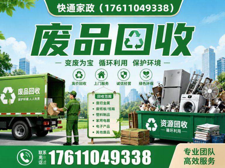 平谷区空调维修展示图